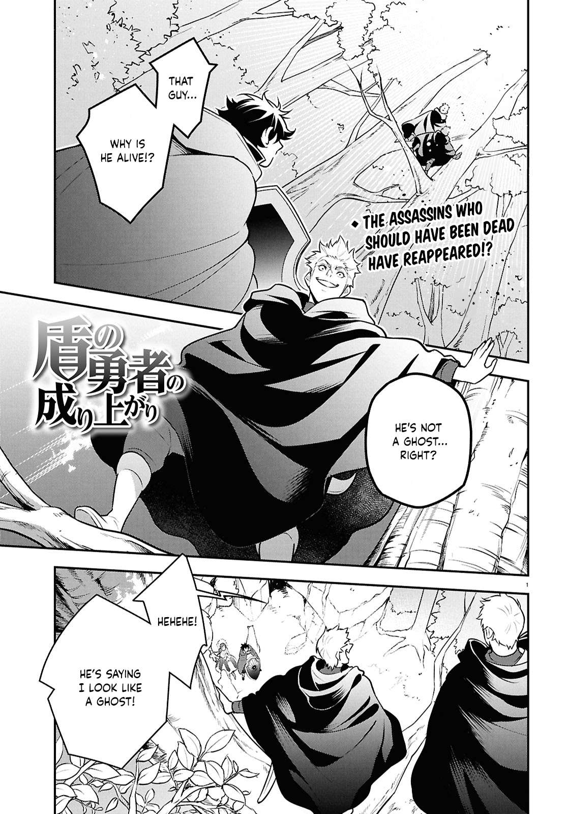 The Rising Of The Shield Hero Chapter 112 2